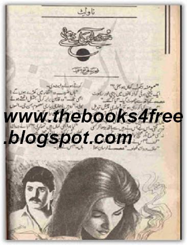 rc novels pdf free download